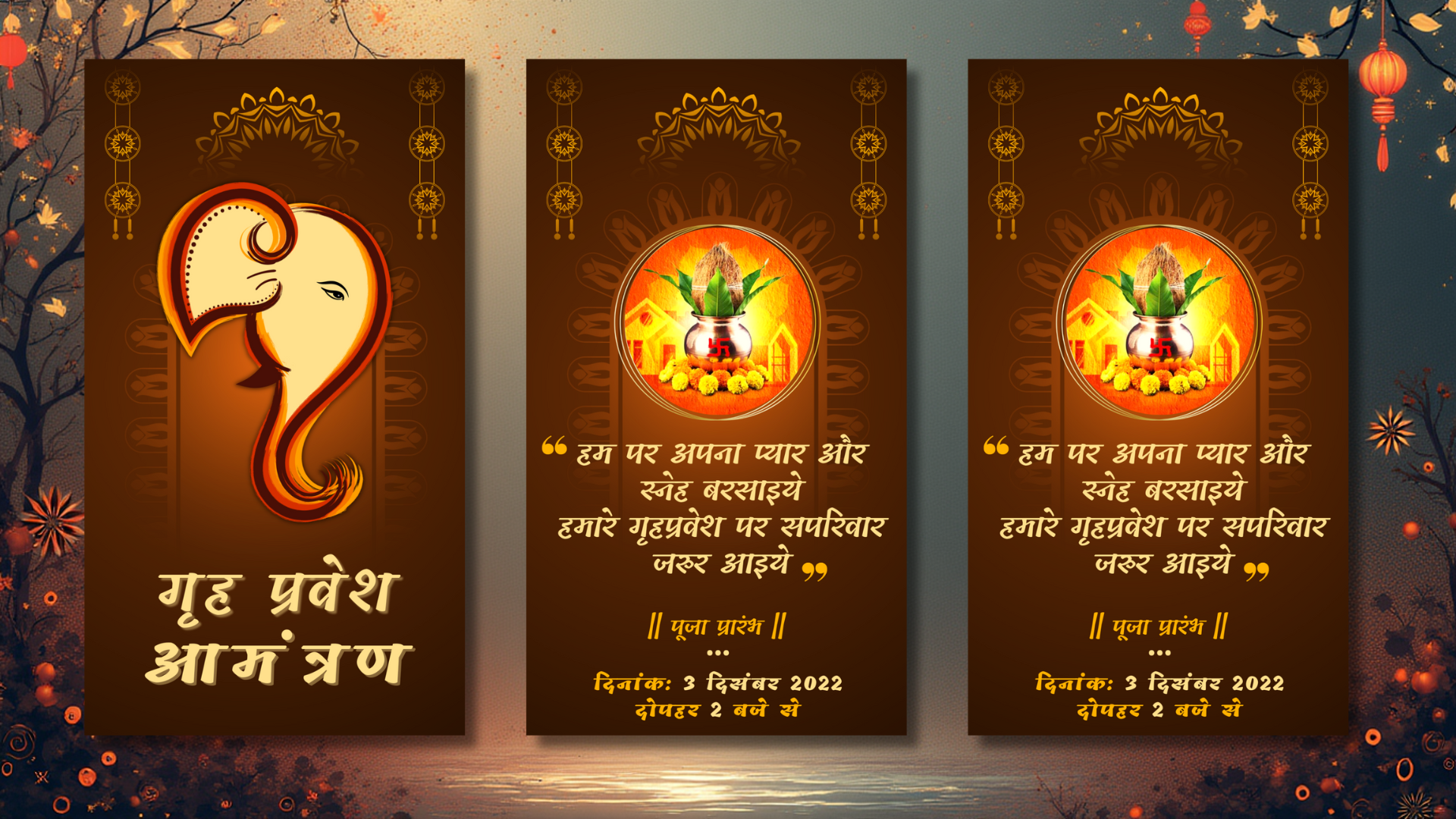 GRIH PRAVESH INVITATION template